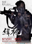 一区二区三区精品国产欧美